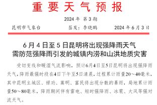 崔康熙：给队员布置了很多要求都没有打出来，要向球迷说声对不起