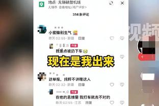 足篮一家亲！申花主帅斯卢茨基现场观战CBA季后赛上海vs北京